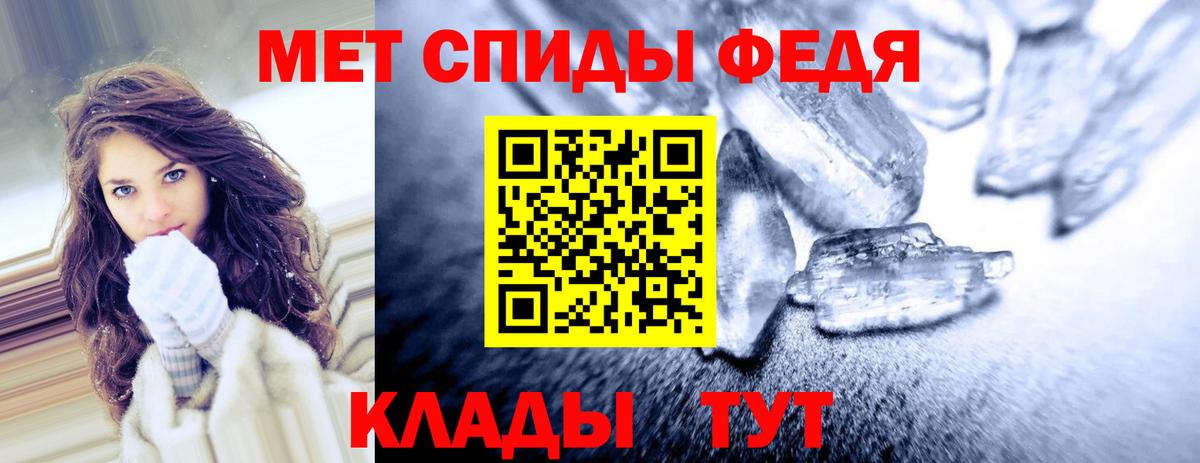 АМФЕТАМИН Розовый Ессентуки