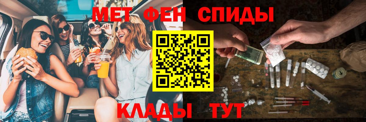 Ессентуки  АМФЕТАМИН 97%  блэк спрут ONION  Вход с VPN  Amphetamine 