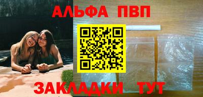 прущая мука Урус-Мартан