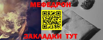мяу мяу кристалл Ликино-Дулёво