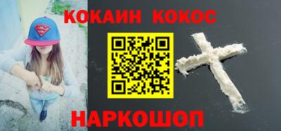 каннабис Ливны