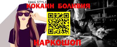 мяу мяу кристалл Ликино-Дулёво