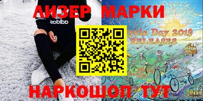 мяу мяу кристалл Ликино-Дулёво