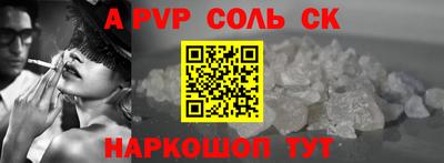 каннабис Ливны