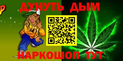 каннабис Ливны