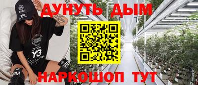 каннабис Ливны