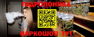 мяу мяу кристалл Ликино-Дулёво