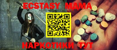 мяу мяу кристалл Ликино-Дулёво