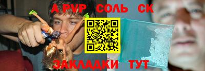 мяу мяу кристалл Ликино-Дулёво