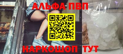 каннабис Ливны