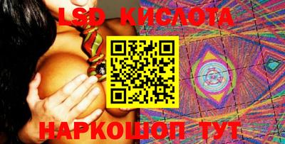 каннабис Ливны