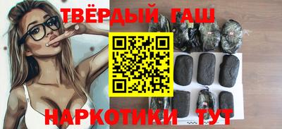 каннабис Ливны
