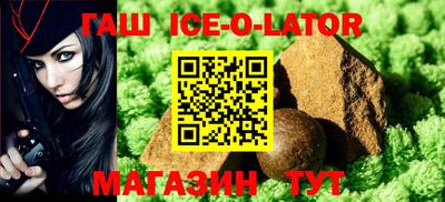 каннабис Ливны