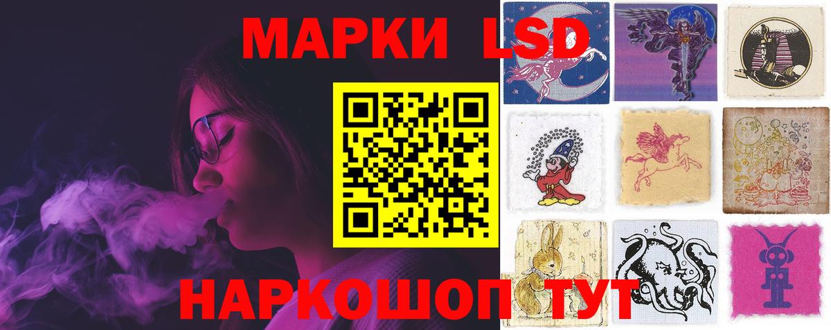 LSD-25 экстази ecstasy  Вход с VPN  Лсд 25 экстази  ЛСД экстази кислота  Ессентуки 