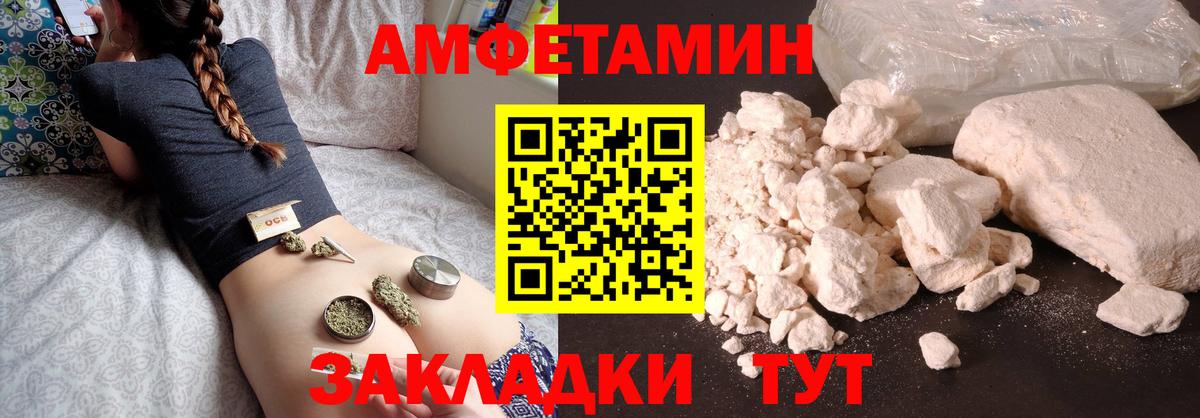Первитин Methamphetamine Ессентуки