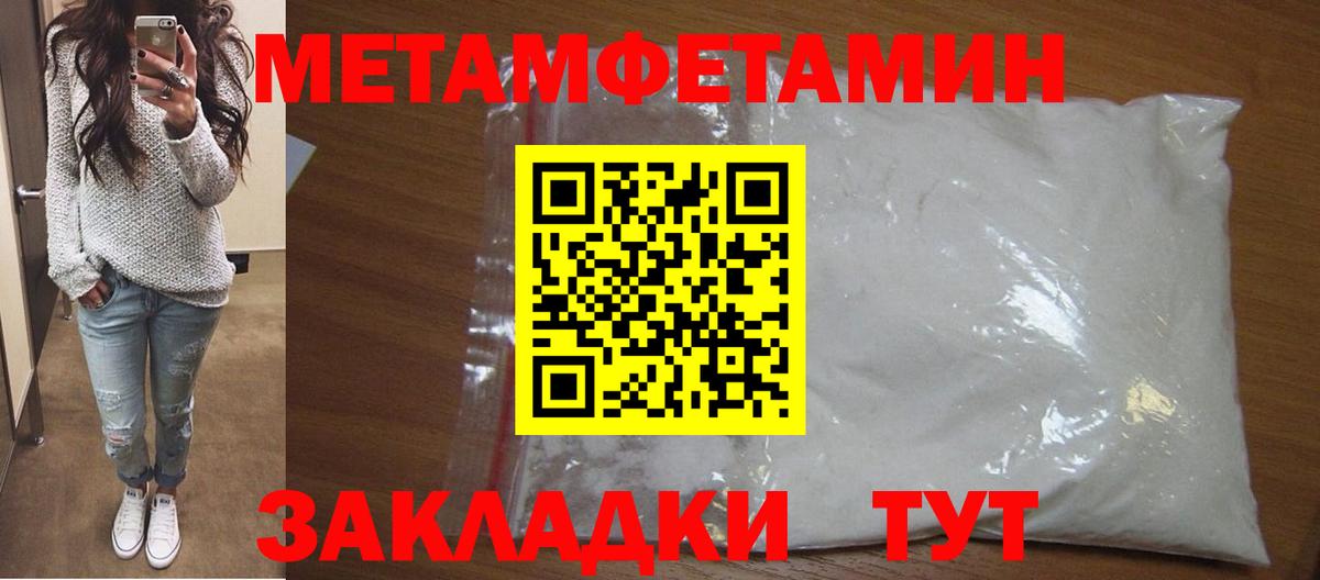 Ессентуки  Метамфетамин мет  МЕТАМФЕТАМИН  Метамфетамин мет  Вход с VPN 