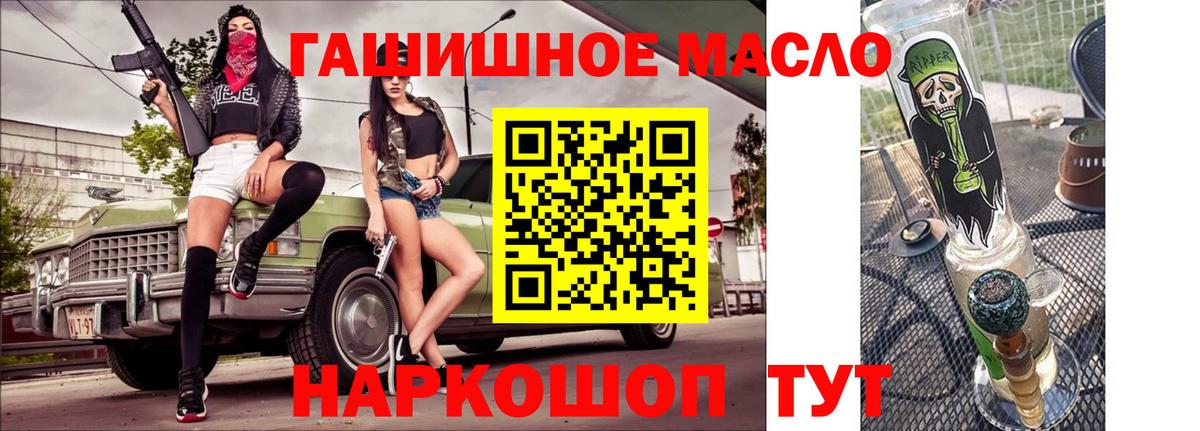 Ессентуки  Дистиллят ТГК жижа  купить наркоту  Вход с VPN 