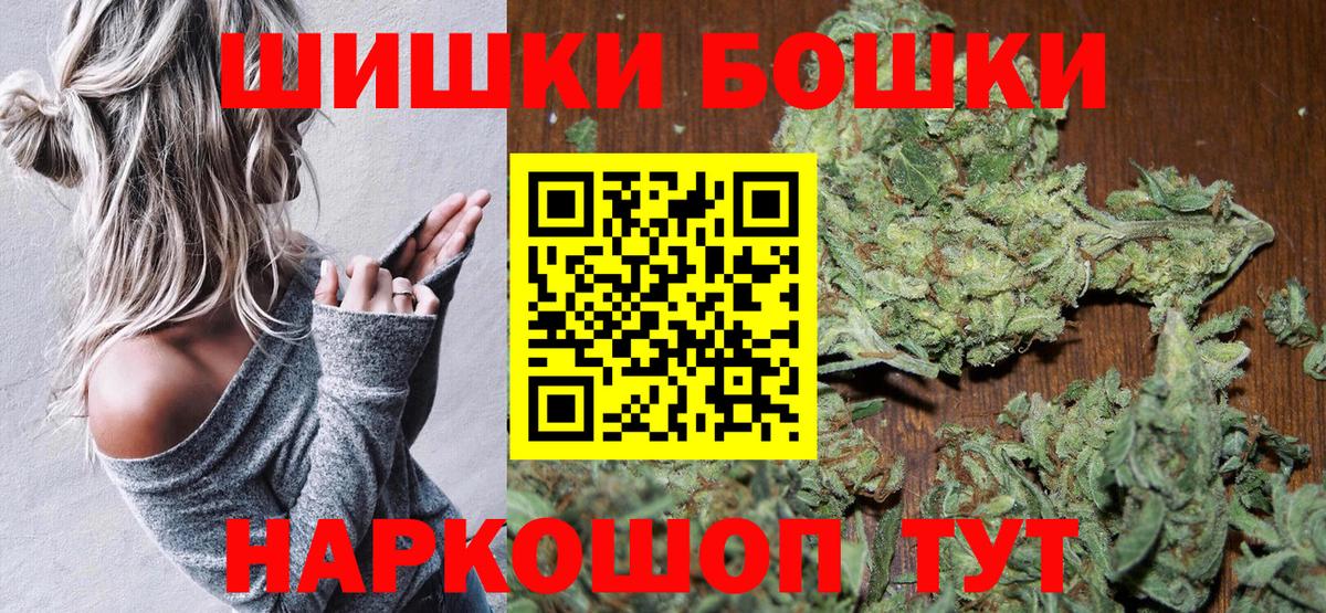 Шишки марихуана сатива Ессентуки