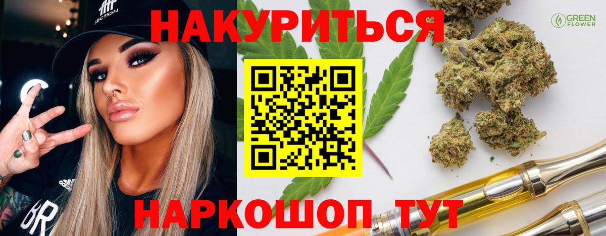 ГАШИШ  Гашиш  КОКАИН  Вход с VPN  Ессентуки  Мефедрон кристаллы 